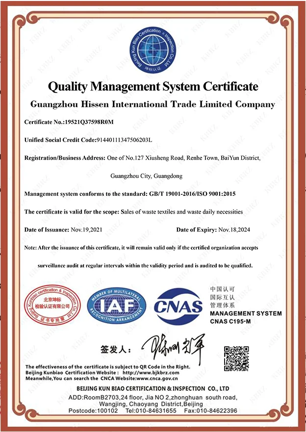 ISO19001